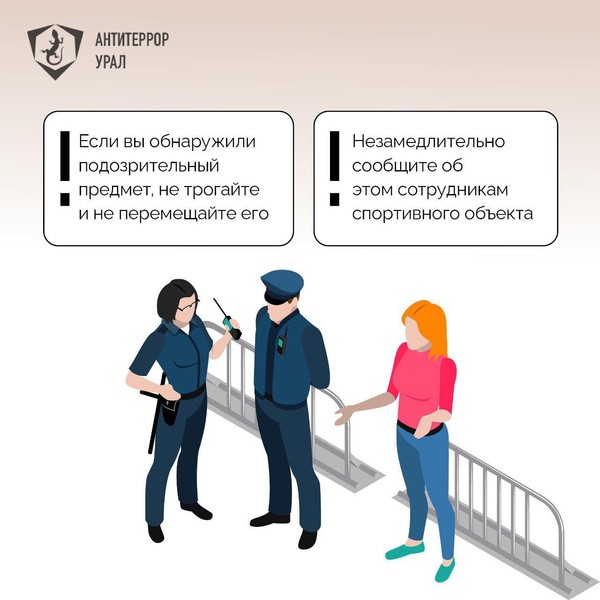  спортобъектов 01