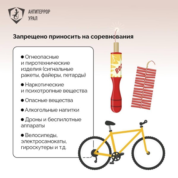  спортобъектов 04