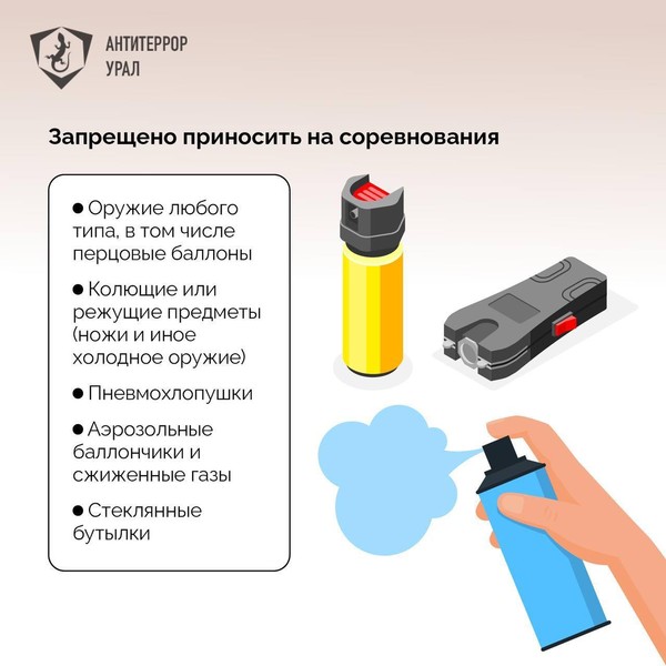  спортобъектов 05