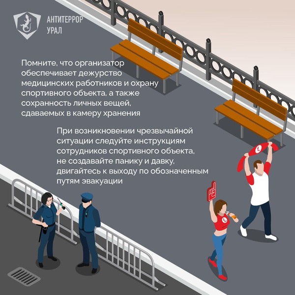  спортобъектов 06