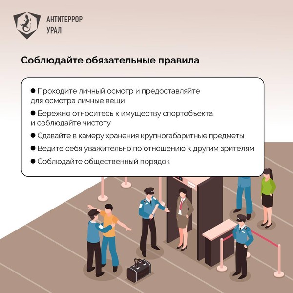  спортобъектов 07