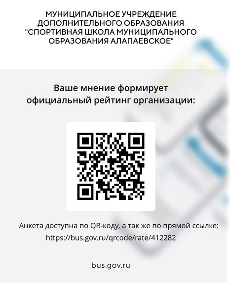  профиль организации_1